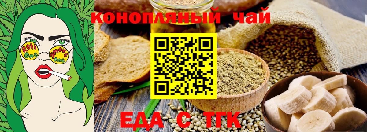 Canna-Cookies конопля  Вход с VPN  Свободный 
