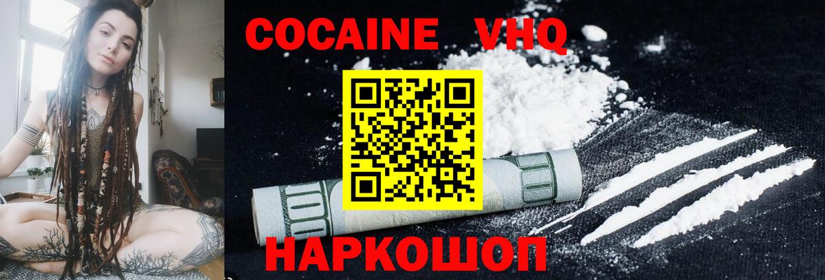 Гашиш Свободный
