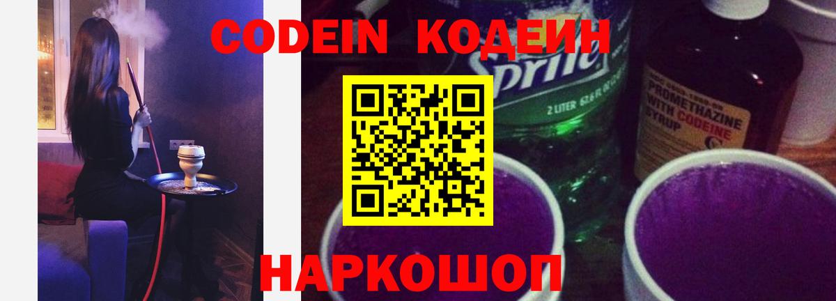 Свободный  МДМА  Канабис  Где продают наркотики?  Вход с VPN  Гашиш  Меф кристаллы  Кокаин 