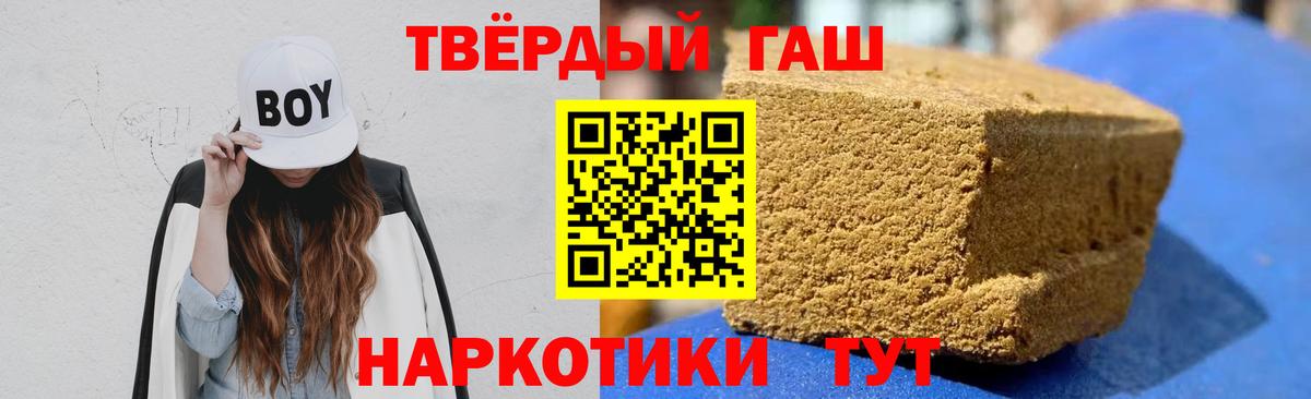 ГАШ Cannabis Свободный