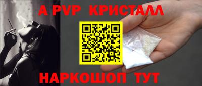 соль ск Будённовск