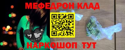 соль ск Будённовск