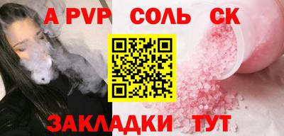меф VHQ Бузулук