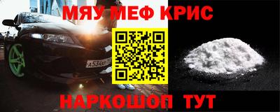 соль ск Будённовск