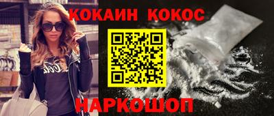 соль ск Будённовск