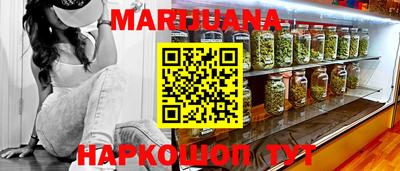 мефедрон VHQ Обнинск