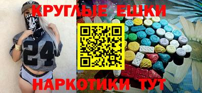 тгк Бугуруслан
