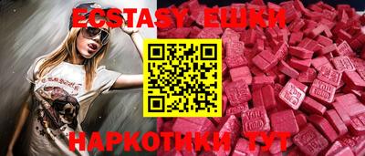 тгк Бугуруслан