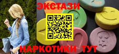 соль ск Будённовск