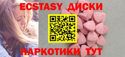 меф VHQ Бузулук