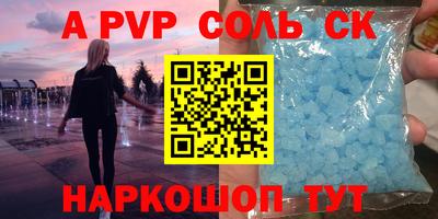 меф VHQ Бузулук