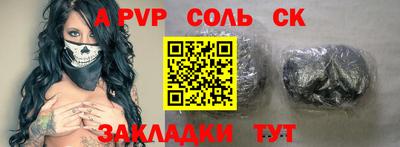 тгк Бугуруслан