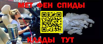 меф VHQ Бузулук