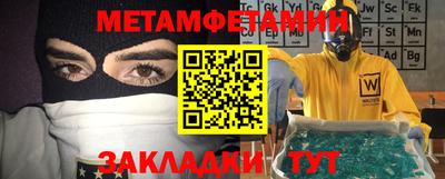 меф VHQ Бузулук