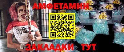 меф VHQ Бузулук