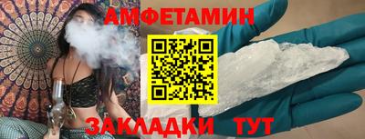 соль ск Будённовск