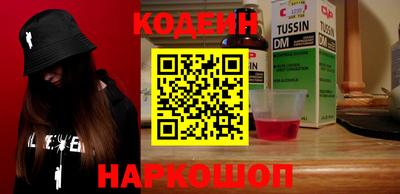 соль ск Будённовск