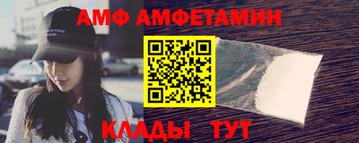меф VHQ Бузулук