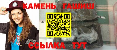 тгк Бугуруслан