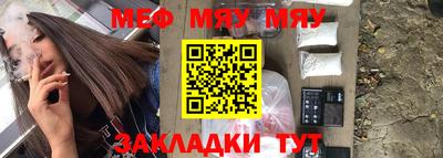 тгк Бугуруслан
