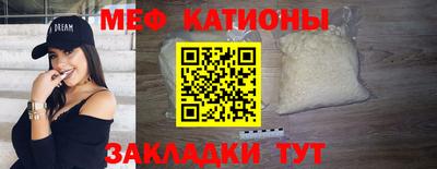 соль ск Будённовск