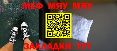 кристаллы Нягань