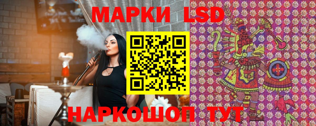 Марки 25I-NBOMe 1500мкг  как найти закладки  Свободный  Марки 25I-NBOMe  Вход с VPN  Марки 25I-NBOMe 1500мкг 
