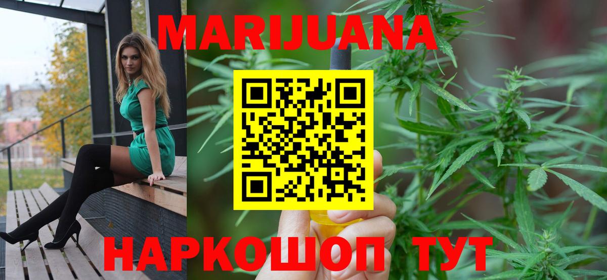 Марихуана планчик  Марихуана ГИДРОПОН  Вход с VPN  Свободный 
