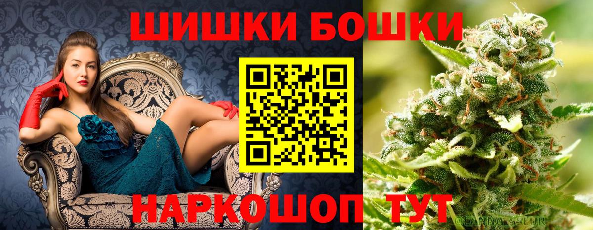 Бошки марихуана AK-47 Свободный